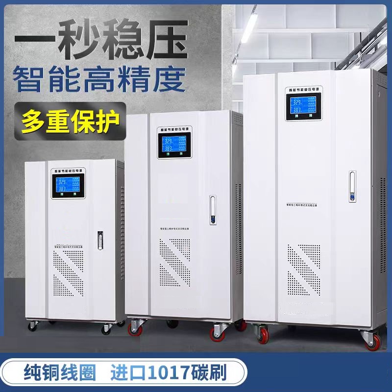 Special voltage regulator for radio and 